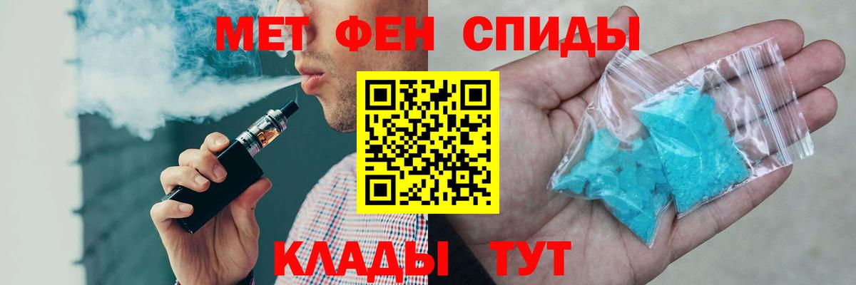 Amphetamine  АМФ  Вход с VPN  Amphetamine Розовый  Белебей 