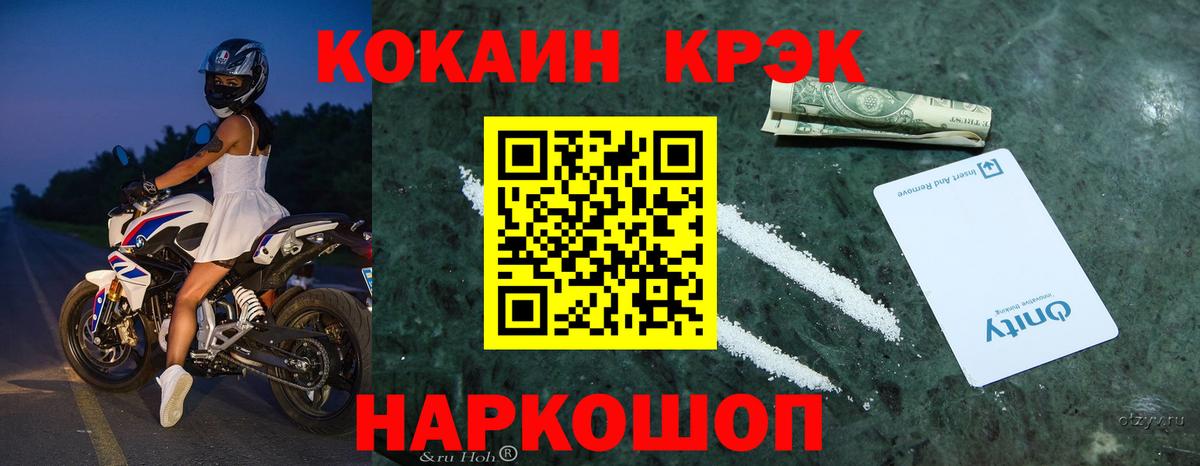 Белебей  Cocaine 98%  Cocaine 97%  Вход с VPN 