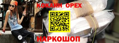 стафф Баксан