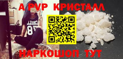 гидропоника Ачхой-Мартан