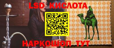 таблы Аша
