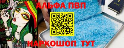 мяу мяу мука Бердск