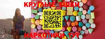 таблы Аша