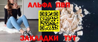 таблы Аша