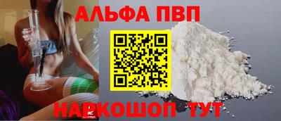 таблы Аша
