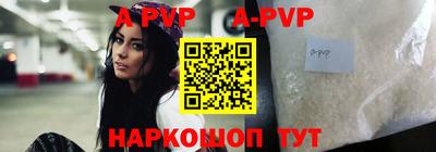 таблы Аша