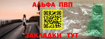 таблы Аша