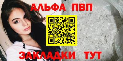 таблы Аша