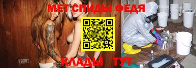 таблы Аша