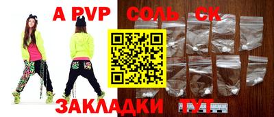 стафф Баксан