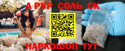 стафф Баксан