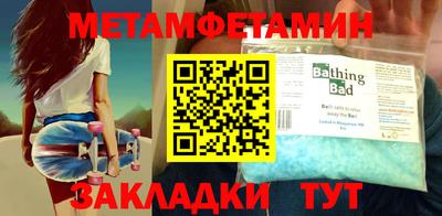 МДПВ Белорецк
