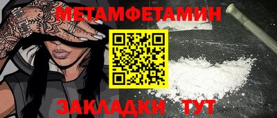 гидропоника Ачхой-Мартан