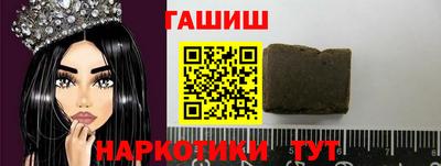первитин Белореченск