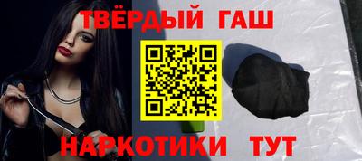 таблы Аша