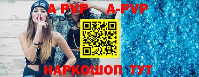 гидропоника Ачхой-Мартан