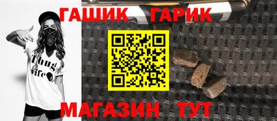 таблы Аша
