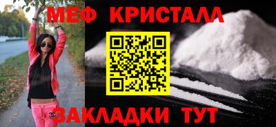 таблы Аша