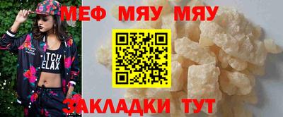 первитин Белореченск