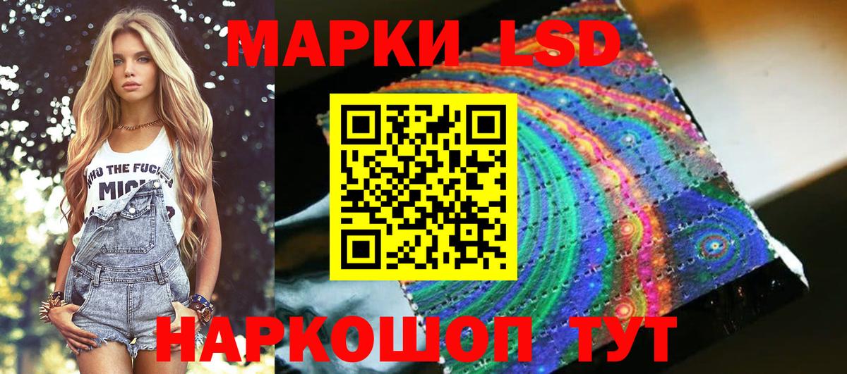 Белебей  Наркотические марки 1,5мг  Наркотические марки 1,5мг  Марки N-bome  Вход с VPN 