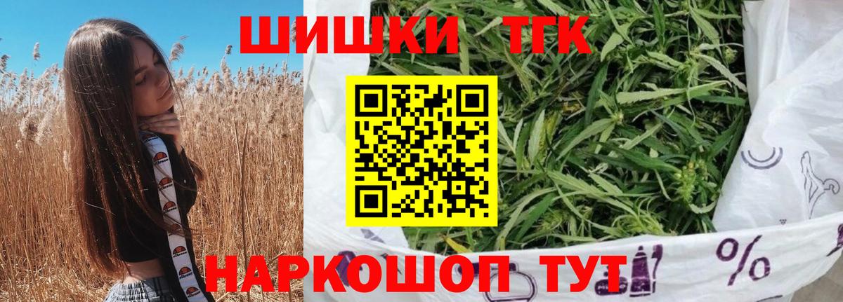 Конопля AK-47 Белебей