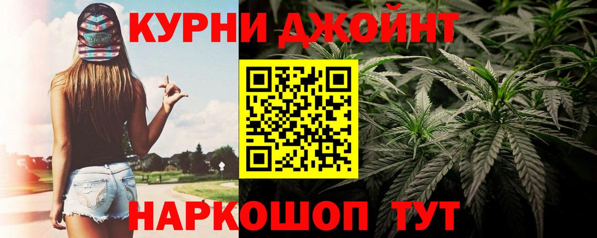 Шишки марихуана AK-47  Каннабис планчик  Белебей  Бошки марихуана план  Вход с VPN 